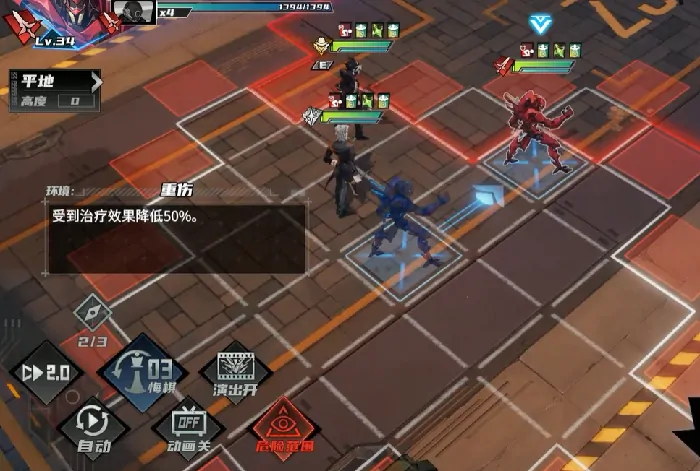 晴空之下深邃隧道第1区怎么打,晴空之下深邃隧道第1区打法攻略分享