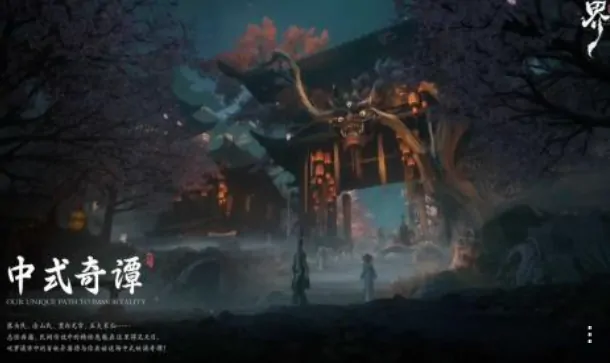 代号界测试资格怎么获取,代号界测试资格获取方法介绍