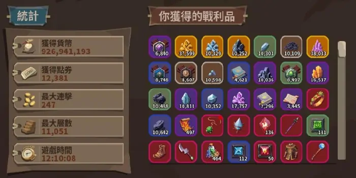 推币勇者怎么玩,推币勇者玩法教学​