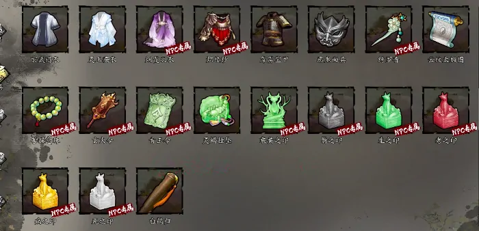 逸剑风云决全物品获取攻略,逸剑风云决手机版全物品解锁指南详解
