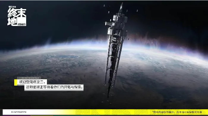 想拿明日方舟终末地测试资格？这里有超全测试预约介绍！