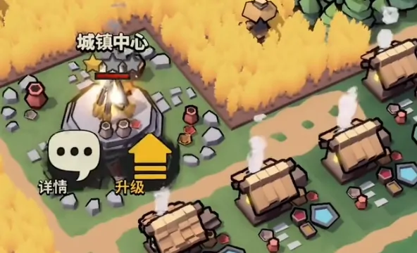 墨守孤城升级攻略,墨守孤城怎么快速升级