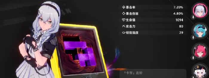 异环玩法介绍,异环有什么玩法