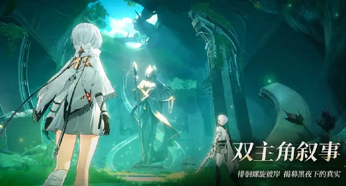 二重螺旋开服时间一览,二重螺旋什么时候开服呢