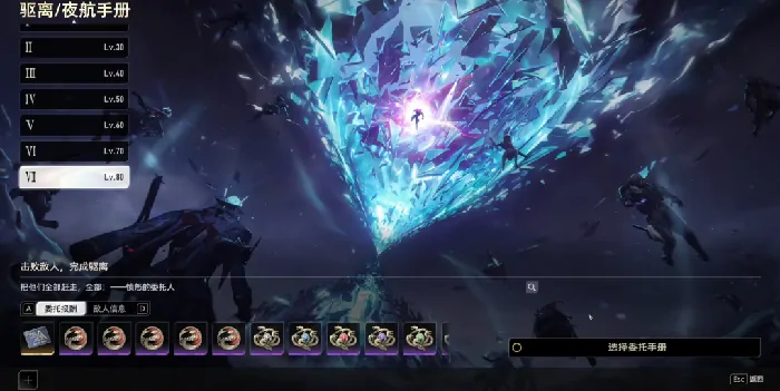 二重螺旋魔楔之谜：揭开全魔力量终极秘密