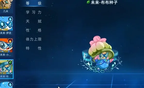 赛尔号巅峰之战怎么进化,赛尔号巅峰之战进化方法说明