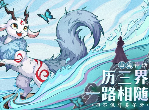 九州异兽记礼包码有哪些,九州异兽记兑换码一览