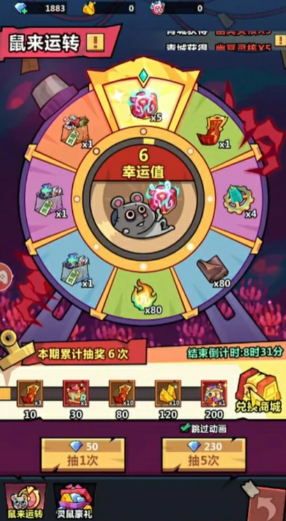 妖怪金手指活动攻略,妖怪金手指活动玩法展示