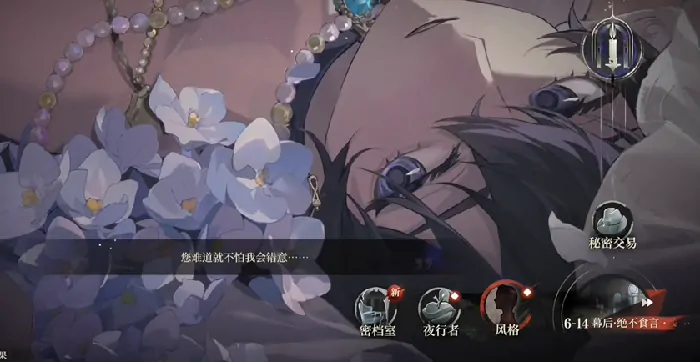 代号砰砰好感度怎么提升,代号砰砰好感度提升攻略