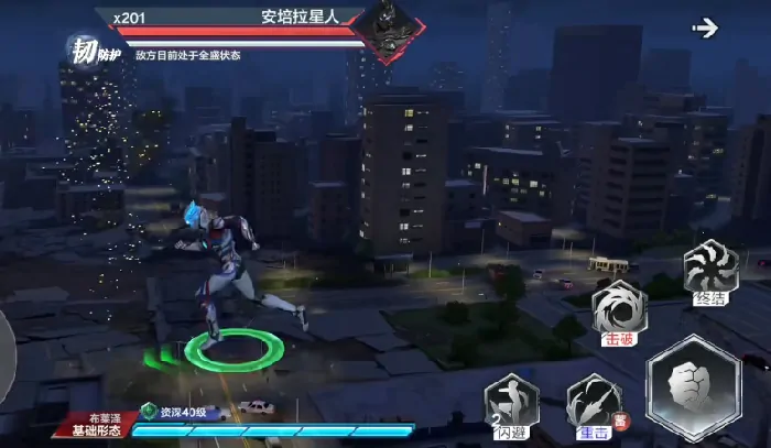 奥特曼超时空英雄安培拉怎么样,奥特曼超时空英雄安培拉详细介绍