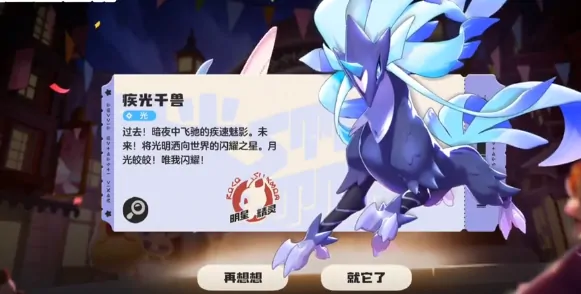 洛克王国世界氪金怎么玩,洛克王国世界氪金玩法介绍