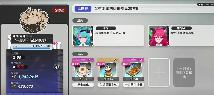 异环货币怎么获取,异环货币的获取方式
