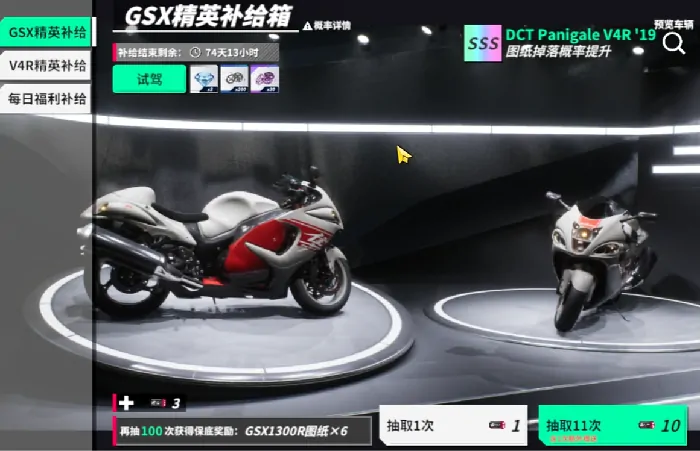 黎明飞驰精英补给怎么玩,黎明飞驰精英补给玩法攻略