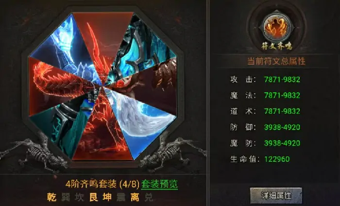 龙迹之城战力怎么提升,龙迹之城战力提升方式推荐