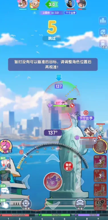 弹弹星球新手攻略详解,弹弹星球新手开荒攻略
