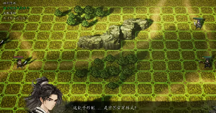 逸剑风云决和璞山庄攻略,逸剑风云决手机版和璞山庄怎么过