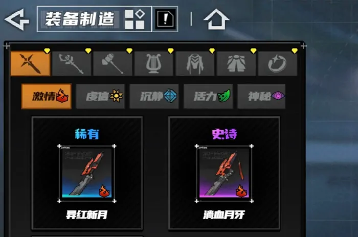 晴空之下装备推荐,晴空之下装备选什么好