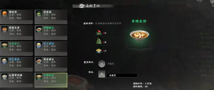 下一站江湖2精力怎么恢复,下一站江湖2手游精力恢复方法
