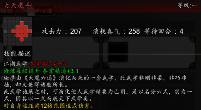 逸剑风云决手机版最强拳法大比拼谁问鼎江湖霸主