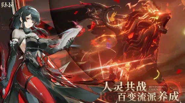 归环萨罗斯的吗,归环手游工作室介绍