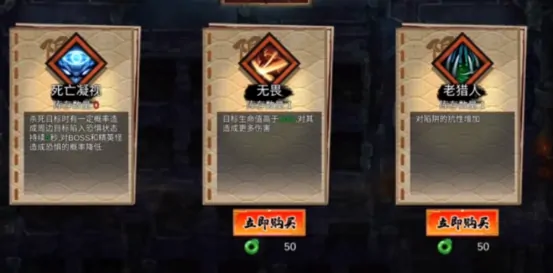 虚无之印最强侠客搭配攻略及实战技巧