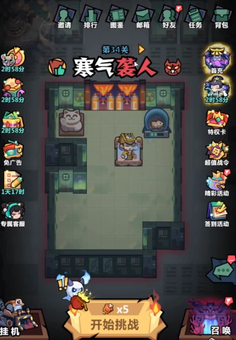 妖怪金手指T0阵容天花板配置 轻松制霸全服