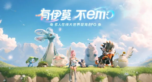 伊莫手游上线时间曝光