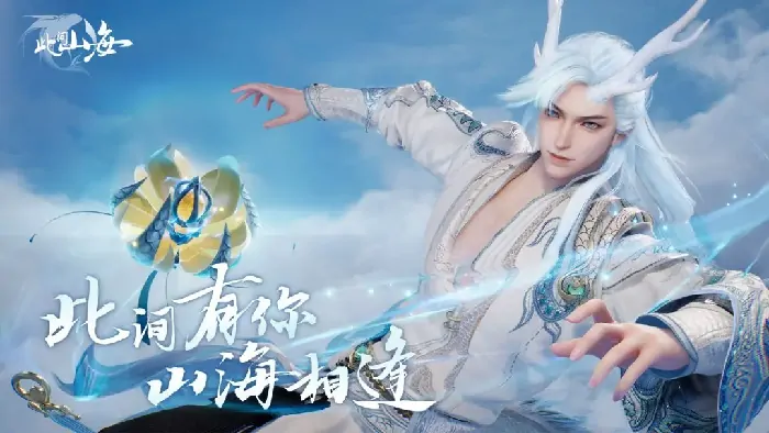 山海职业全解析：谁才是最强王者？
