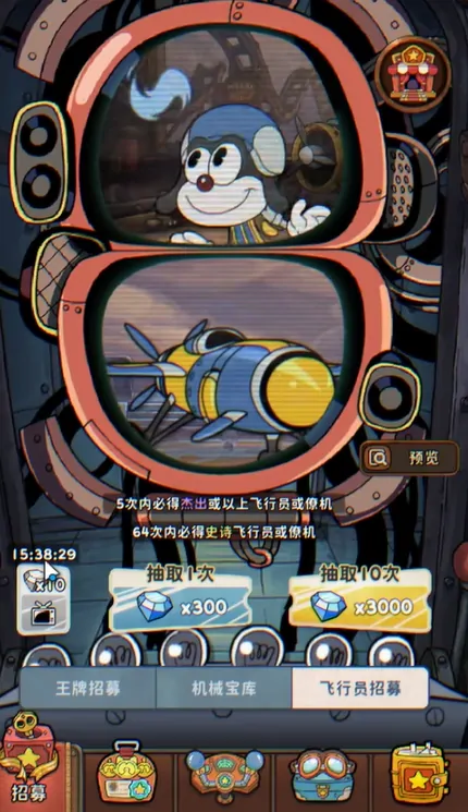 发条总动员抽卡规则一览,发条总动员抽卡攻略分享