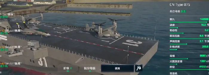 现代战舰2级航母推荐,现代战舰2级航母哪个厉害​