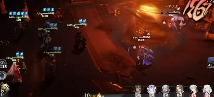 三国志幻想大陆2枭之歌铠甲攻略