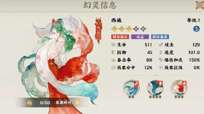 探秘指间山海：西施究竟怎么样？ 