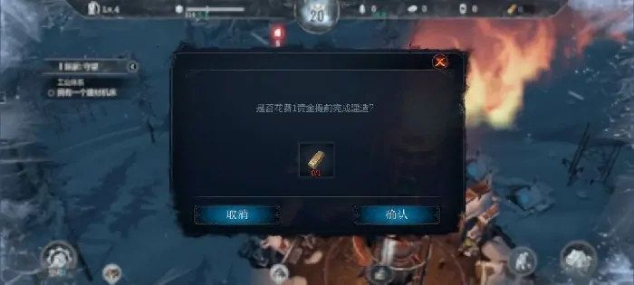 冰汽时代新手指导详解,冰汽时代手游新手怎么玩