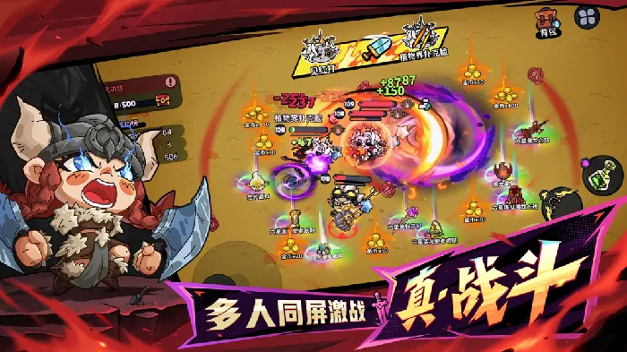 英勇之地手游好不好玩？深度剖析其玩法亮点