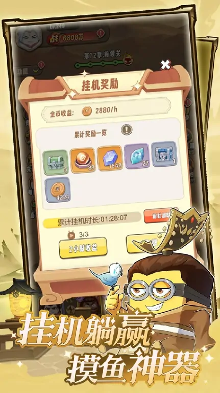 冒险之星公测时间曝光！究竟何时上线？
