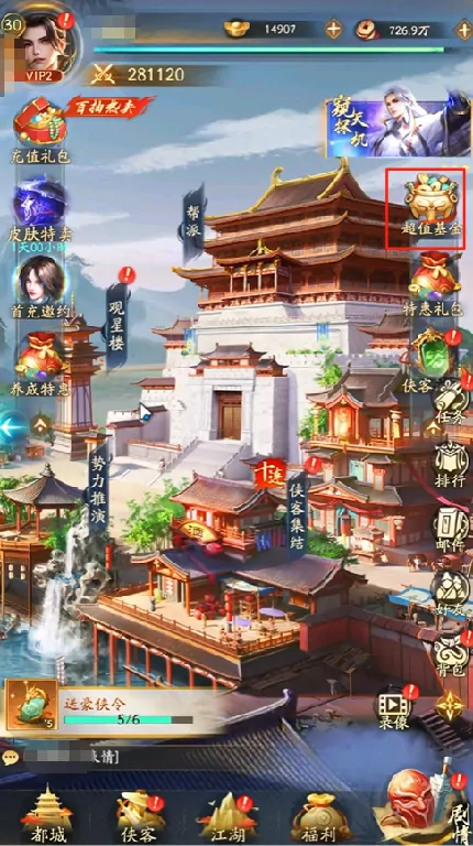 不良人破局基金怎么玩,不良人破局基金玩法攻略