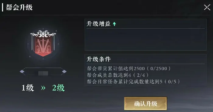大奉打更人手游：帮会技能该怎么选？这里有超实用推荐！ 