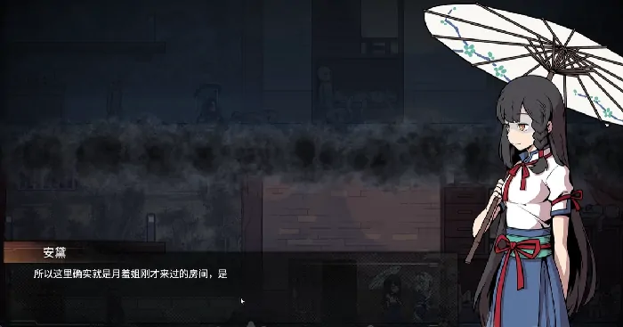 三相奇谈安黛是谁,三相奇谈手机版安黛信息介绍
