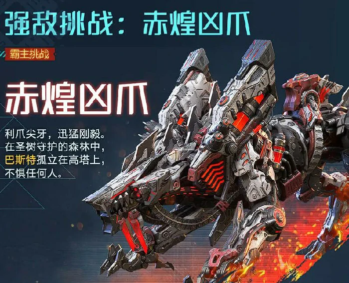 荒野起源巴斯特速通技巧 3分钟轻松击败关底BOSS