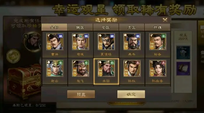新三国志曹操传卡池怎么样,新三国志曹操传卡池保底机制介绍