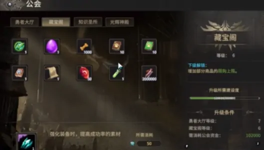 奇迹世界起源孵蛋攻略,奇迹世界起源怎么孵蛋