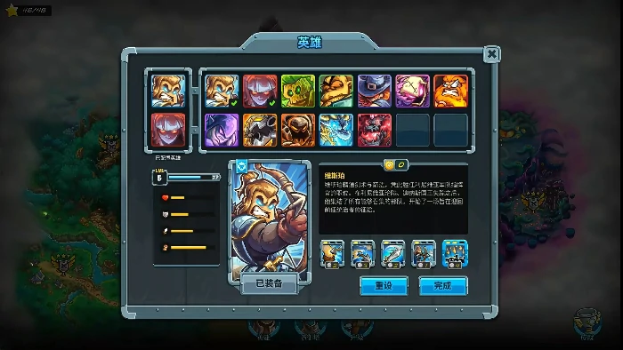 王国保卫战5英雄系统