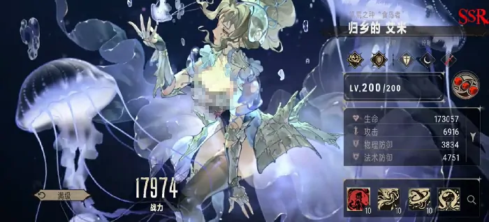 银与绯始祖阵营角色介绍,银与绯始祖阵营角色大全