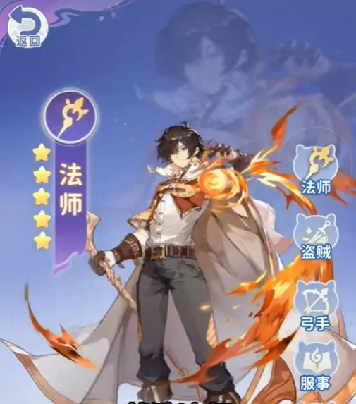 仙境传说破晓什么职业好,仙境传说破晓职业新手选哪个