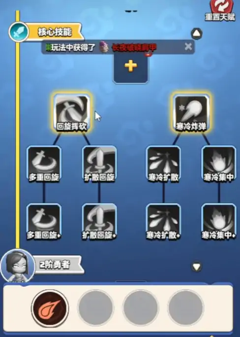 勇者联盟升级最快方法,勇者联盟如何快速升级