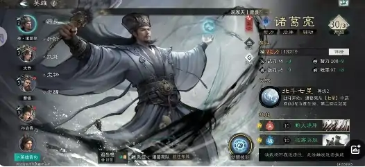 三国天下归心核爆流怎么玩,三国天下归心核爆流玩法指南