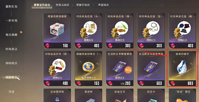 星痕共鸣多少级可以转职,星痕共鸣手游转职攻略