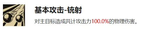 银与绯范海辛介绍,银与绯范海辛再怎么样