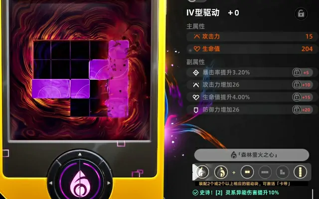 异环攻略新手开局分享,异环手游开荒技巧一览