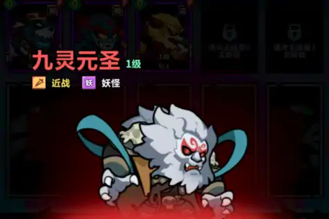 妖怪金手指t0角色推荐一览,妖怪金手指手游t0角色强度分享